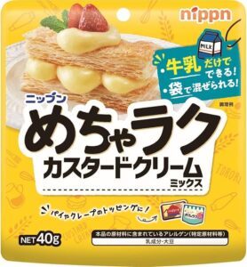 カスタードクリーム 粉末