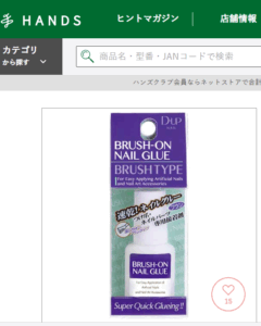 ネイルグルー　ハンズ