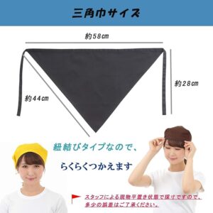 紐付き三角巾