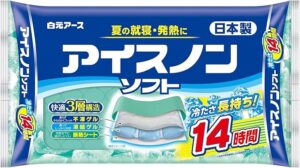 氷枕アイスノン