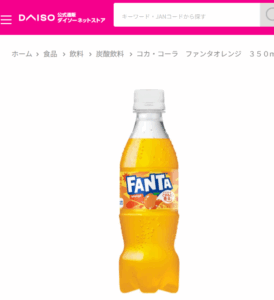 小ペット　Daiso