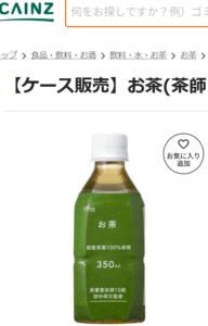 小ペット　カインズ