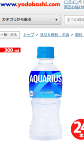 小ペット　ヨドバシ