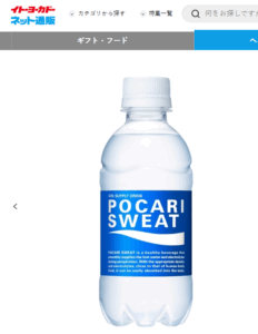 小さいペット　ヨーカドー
