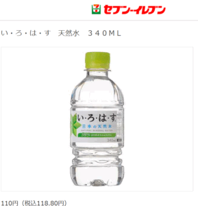 小ペット　セブン