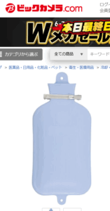 氷枕　ビックカメラ