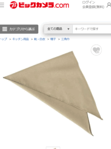 三角巾　ヨドバシ