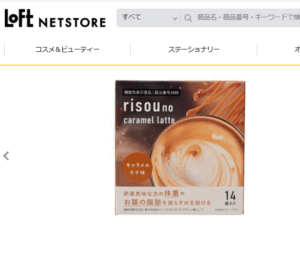 リソウノコーヒー　ロフト