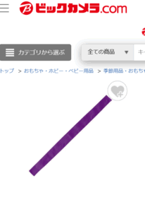 はちまき　ビックカメラ