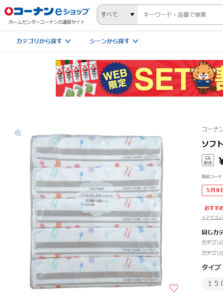 ティッシュ