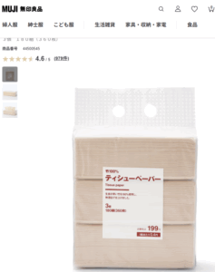ティッシュ