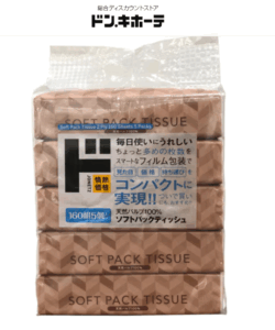 ティッシュ