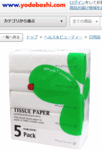ティシュ